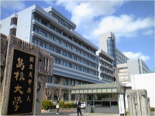島根大学松江キャンパス